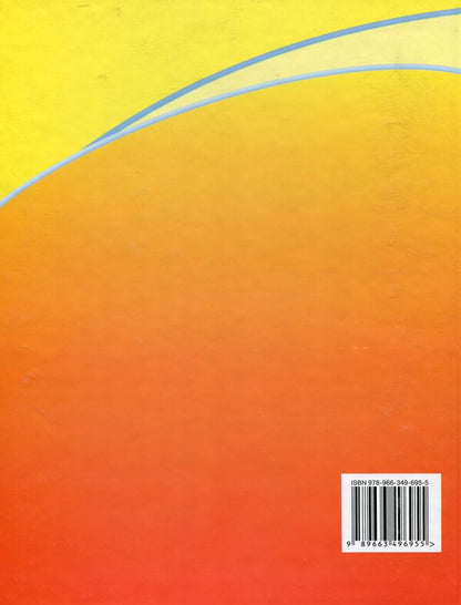German language.Textbook.1st class / Німецька мова. Підручник. 1 клас Людмила Горбач 978-966-349-695-5-2