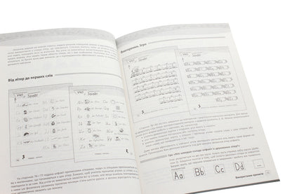 German language. 1 level. Methodical guide for the teacher / Німецька мова. 1 рівень. Методичний посібник для вчителя Елена Белозерова 978-617-09-2039-3-5