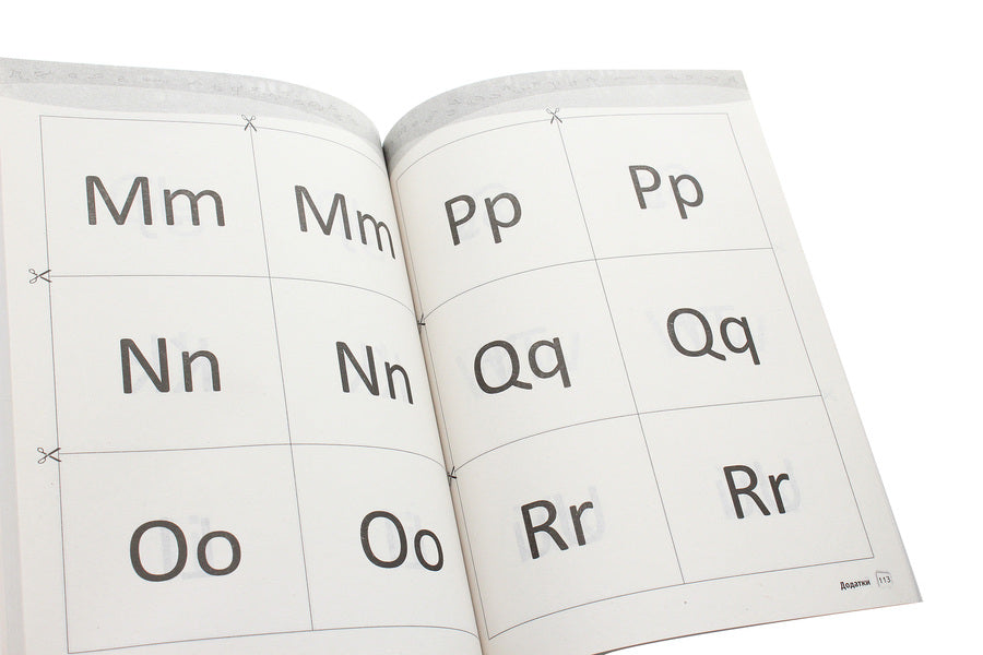 German language. 1 level. Methodical guide for the teacher / Німецька мова. 1 рівень. Методичний посібник для вчителя Елена Белозерова 978-617-09-2039-3-6