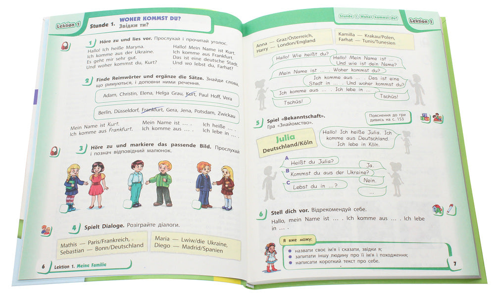 German language. 3rd grade German learning is great! / Німецька мова. 3 клас. Deutsch lernen ist super! Светлана Сотникова, Анна Гоголева 978-617-09-6283-6-4