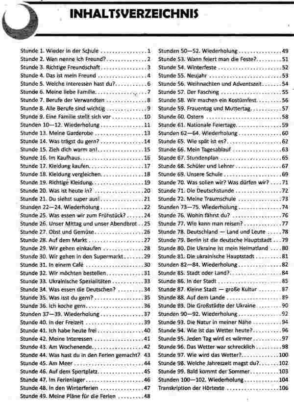 German language. 5th grade A workbook / Німецька мова. 5 клас. Робочий зошит Светлана Сотникова, Анна Гоголева 9786170945372-4
