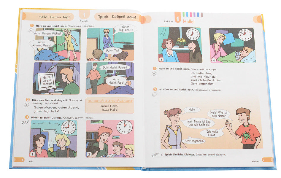 German language. 5th grade Hallo, friends! / Німецька мова. 5 клас. Hallo, Freunde! Светлана Сотникова, Татьяна Белоусова 978-617-09-1137-7-4