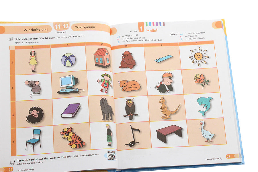 German language. 5th grade Hallo, friends! / Німецька мова. 5 клас. Hallo, Freunde! Светлана Сотникова, Татьяна Белоусова 978-617-09-1137-7-5