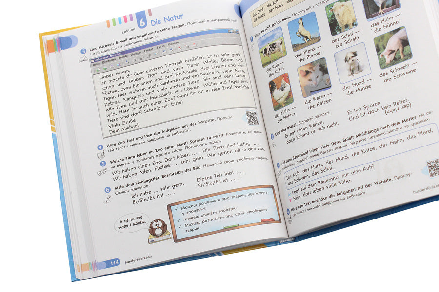 German language. 5th grade Hallo, friends! / Німецька мова. 5 клас. Hallo, Freunde! Светлана Сотникова, Татьяна Белоусова 978-617-09-1137-7-6