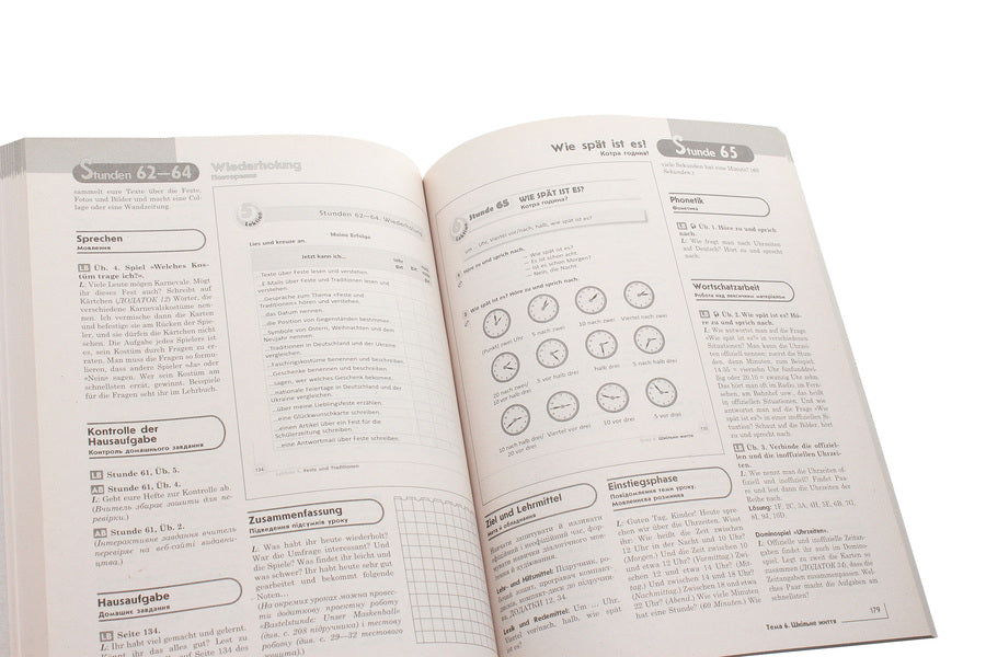 German language. 5th grade Teacher's book for the textbook 'German language. 5th grade Deutsch lernen ist super!” / Німецька мова. 5 клас. Книга для вчителя до підручника «Німецька мова. 5 клас. Deutsch lernen ist super!» Светлана Сотникова, Анна Гоголева 978-617-09-2655-5-5
