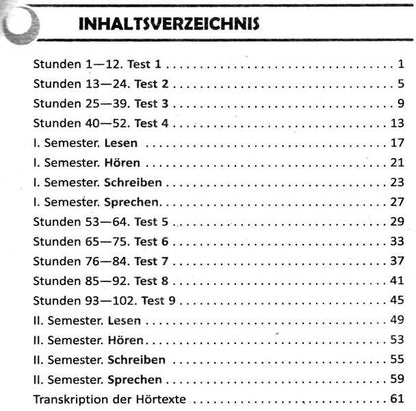 German language. 5th grade Test notebook / Німецька мова. 5 клас. Тестовий зошит Светлана Сотникова, Анна Гоголева 9786170947031-4