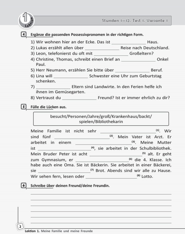 German language. 5th grade Test notebook / Німецька мова. 5 клас. Тестовий зошит Светлана Сотникова, Анна Гоголева 9786170947031-6