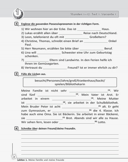 German language. 5th grade Test notebook / Німецька мова. 5 клас. Тестовий зошит Светлана Сотникова, Анна Гоголева 9786170947031-6