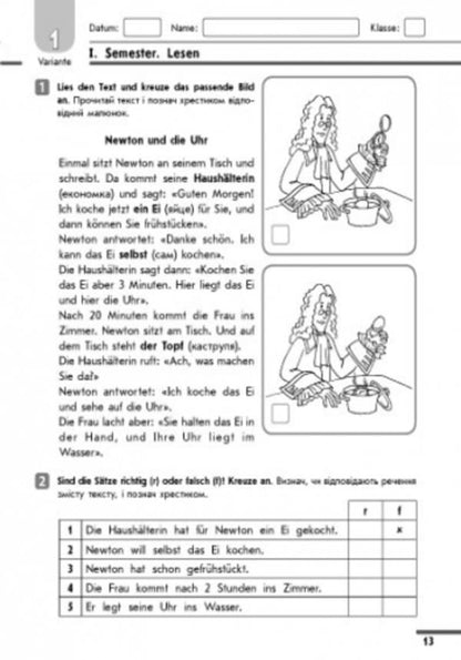 German language. 6th grade Test notebook / Німецька мова. 6 клас. Тестовий зошит Светлана Сотникова, Татьяна Билоусова, Анна Гоголева 9786170920690-3