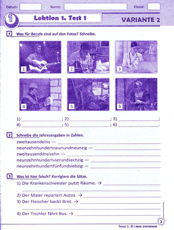 German language. 6th grade Test notebook (for the textbook of S. I. Sotnykova, G. V. Gogoleva) / Німецька мова. 6 клас. Тестовий зошит (до підручника С. І. Сотникової, Г. В. Гоголєвої) Светлана Сотникова, Анна Гоголева 9786170921444-4