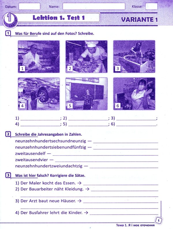 German language. 6th grade Test notebook (for the textbook of S. I. Sotnykova, G. V. Gogoleva) / Німецька мова. 6 клас. Тестовий зошит (до підручника С. І. Сотникової, Г. В. Гоголєвої) Светлана Сотникова, Анна Гоголева 9786170921444-3