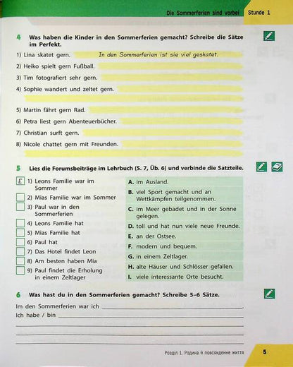German language. 8(4) class. Workbook for the HalliHallo tutorial! / Німецька мова. 8(4) клас. Робочий зошит до підручника HalliHallo! Светлана Сотникова, Анна Гоголева 9786178772901-5
