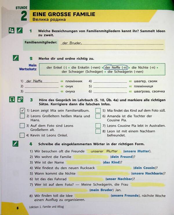 German language. 8(4) class. Workbook for the HalliHallo tutorial! / Німецька мова. 8(4) клас. Робочий зошит до підручника HalliHallo! Светлана Сотникова, Анна Гоголева 9786178772901-6