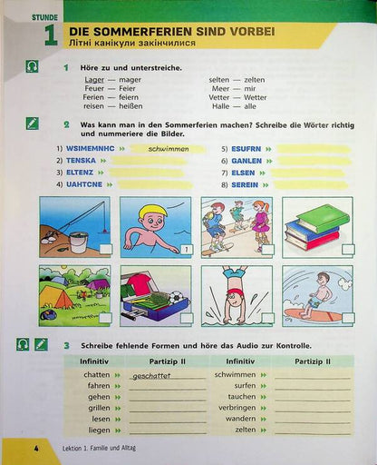 German language. 8(4) class. Workbook for the HalliHallo tutorial! / Німецька мова. 8(4) клас. Робочий зошит до підручника HalliHallo! Светлана Сотникова, Анна Гоголева 9786178772901-4