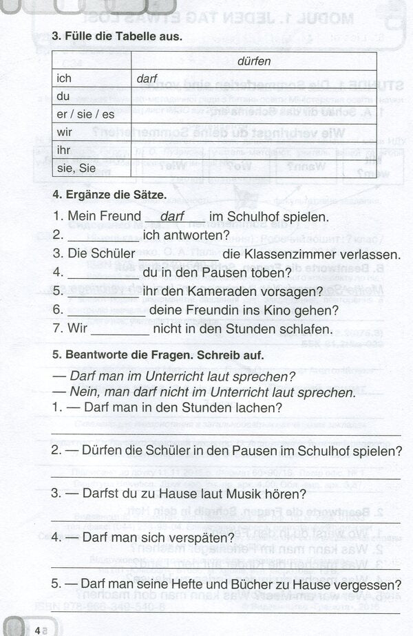 German language. A workbook. 7th grade / Німецька мова. Робочий зошит. 7 клас Марина Сидоренко 978-966-349-540-8-3