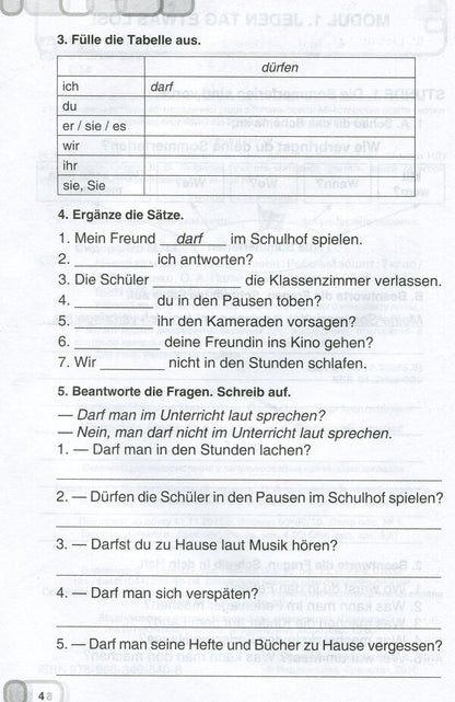 German language. A workbook. 7th grade / Німецька мова. Робочий зошит. 7 клас Марина Сидоренко 978-966-349-540-8-3