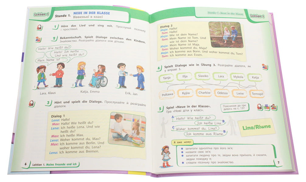 German language. German learning is great! Textbook. 2nd class (with audio accompaniment) / Німецька мова. Deutsch lernen ist super! Підручник. 2 клас (з аудіосупроводом) Светлана Сотникова, Анна Гоголева 978-617-09-5185-4-4