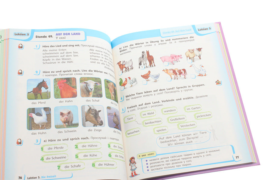 German language. German learning is great! Textbook. 2nd class (with audio accompaniment) / Німецька мова. Deutsch lernen ist super! Підручник. 2 клас (з аудіосупроводом) Светлана Сотникова, Анна Гоголева 978-617-09-5185-4-5