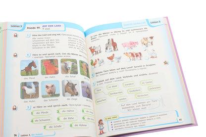 German language. German learning is great! Textbook. 2nd class (with audio accompaniment) / Німецька мова. Deutsch lernen ist super! Підручник. 2 клас (з аудіосупроводом) Светлана Сотникова, Анна Гоголева 978-617-09-5185-4-5