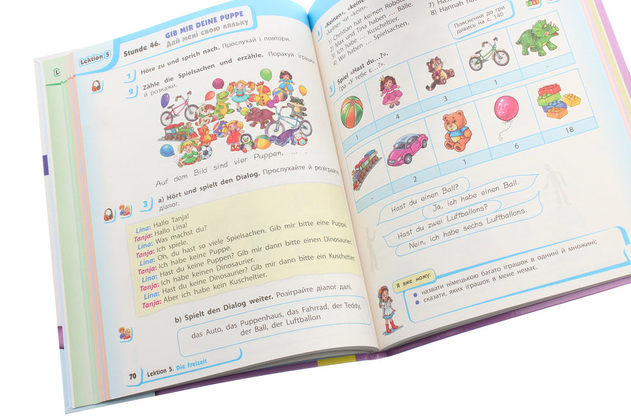 German language. German learning is great! Textbook. 2nd class (with audio accompaniment) / Німецька мова. Deutsch lernen ist super! Підручник. 2 клас (з аудіосупроводом) Светлана Сотникова, Анна Гоголева 978-617-09-5185-4-6