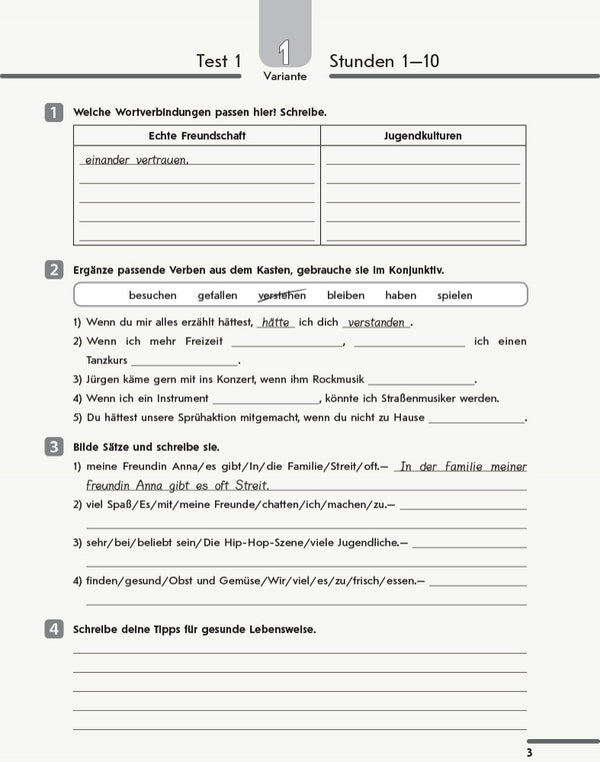 German language. Grade 11. Test notebook / Німецька мова. 11 клас. Тестовий зошит Светлана Сотникова, Анна Гоголева 9786170959232-4