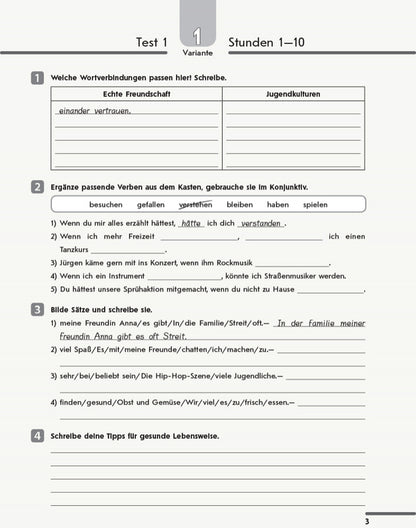 German language. Grade 11. Test notebook / Німецька мова. 11 клас. Тестовий зошит Светлана Сотникова, Анна Гоголева 9786170959232-4