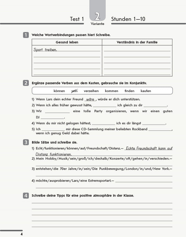 German language. Grade 11. Test notebook / Німецька мова. 11 клас. Тестовий зошит Светлана Сотникова, Анна Гоголева 9786170959232-5