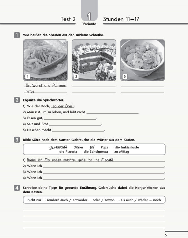 German language. Grade 11. Test notebook / Німецька мова. 11 клас. Тестовий зошит Светлана Сотникова, Анна Гоголева 9786170959232-6