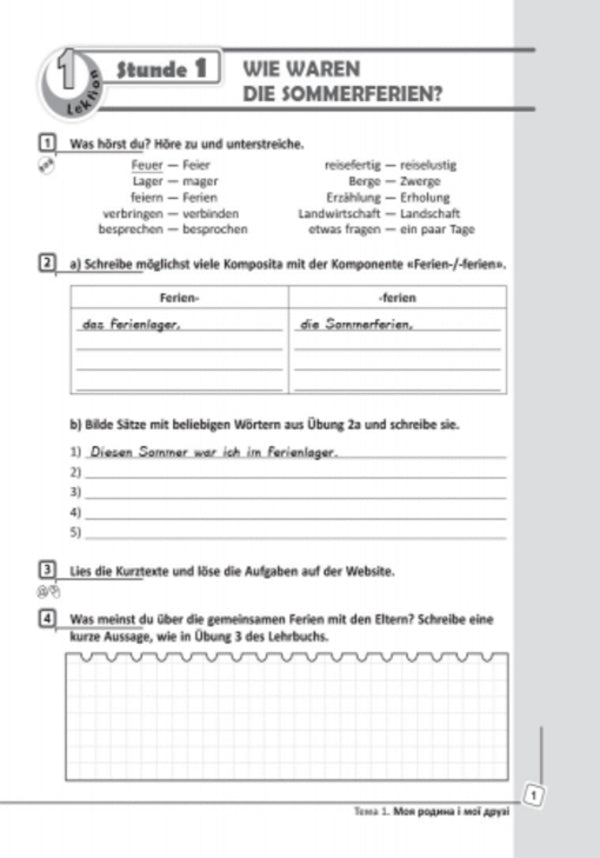 German language. Grade 9. A workbook / Німецька мова. 9 клас. Робочий зошит Светлана Сотникова, Анна Гоголева 9786170934529-2