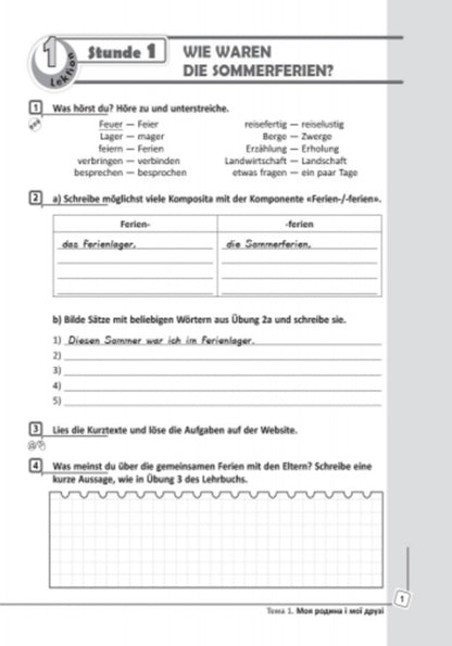 German language. Grade 9. A workbook / Німецька мова. 9 клас. Робочий зошит Светлана Сотникова, Анна Гоголева 9786170934529-2