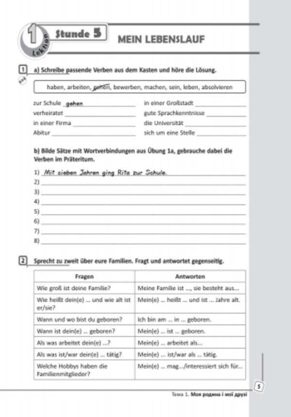 German language. Grade 9. A workbook / Німецька мова. 9 клас. Робочий зошит Светлана Сотникова, Анна Гоголева 9786170934529-6