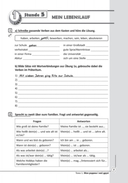 German language. Grade 9. A workbook / Німецька мова. 9 клас. Робочий зошит Светлана Сотникова, Анна Гоголева 9786170934529-6