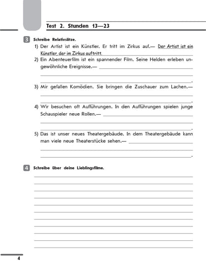 German language. Grade 9. Test notebook / Німецька мова. 9 клас. Тестовий зошит Светлана Сотникова, Анна Гоголева 9786170936530-4