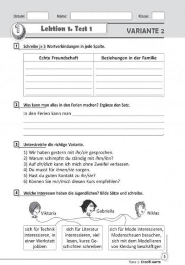 German language. Grade 9. Test notebook (for the textbook 'Deutsch lernen i'st super!' for the 9th grade) / Німецька мова. 9 клас. Тестовий зошит (до підручника «Dеutsch lernen i'st super!» для 9 класу) Светлана Сотникова, Анна Гоголева 9786170935205-5