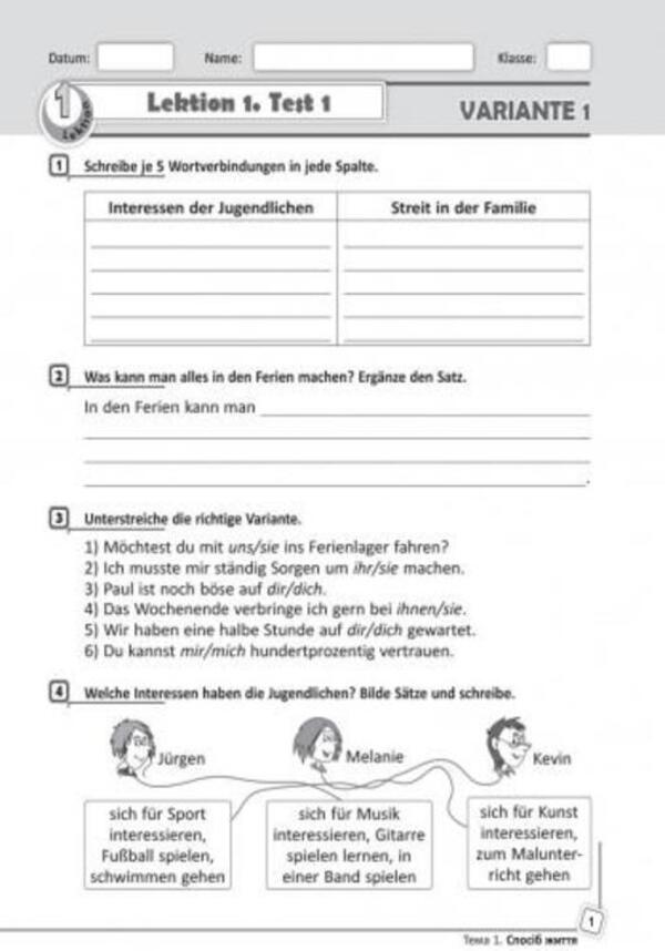 German language. Grade 9. Test notebook (for the textbook 'Deutsch lernen i'st super!' for the 9th grade) / Німецька мова. 9 клас. Тестовий зошит (до підручника «Dеutsch lernen i'st super!» для 9 класу) Светлана Сотникова, Анна Гоголева 9786170935205-3