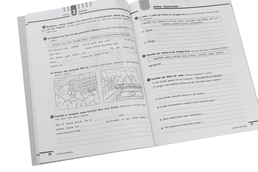 German language. Hallo, friends! A workbook. 6th grade (second foreign language of study) / Німецька мова. Hallo, Freunde! Робочий зошит. 6 клас (друга іноземна мова навчання) Светлана Сотникова, Анна Гоголева, Татьяна Белоусова 978-617-09-2038-6-6