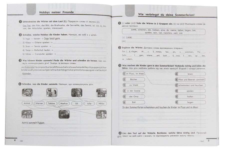 German language. Hallo, friends! A workbook. 6th grade (second foreign language of study) / Німецька мова. Hallo, Freunde! Робочий зошит. 6 клас (друга іноземна мова навчання) Светлана Сотникова, Анна Гоголева, Татьяна Белоусова 978-617-09-2038-6-4
