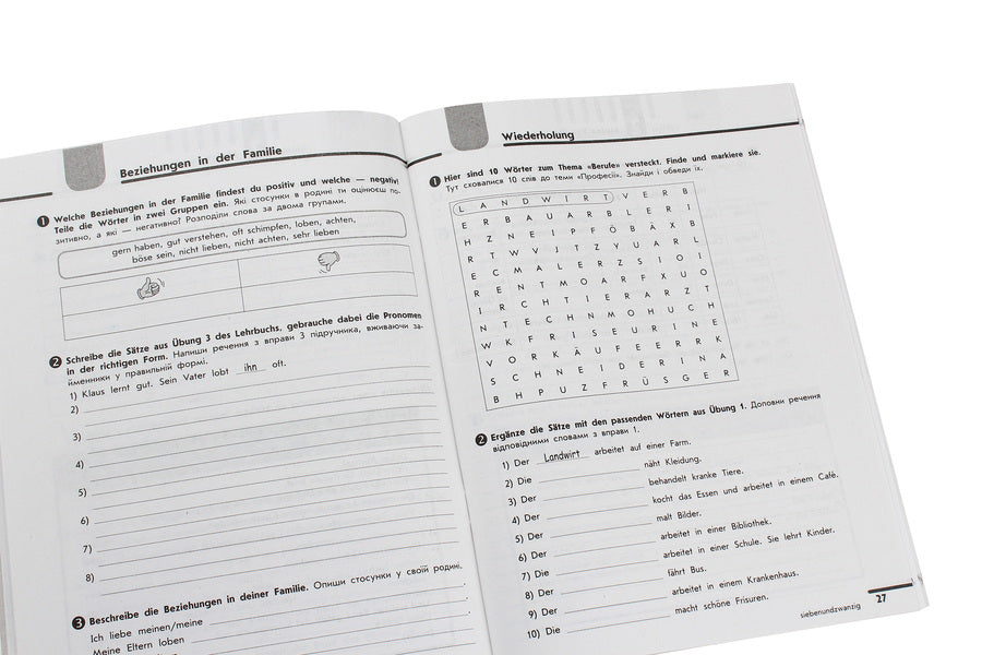German language. Hallo, friends! A workbook. 6th grade (second foreign language of study) / Німецька мова. Hallo, Freunde! Робочий зошит. 6 клас (друга іноземна мова навчання) Светлана Сотникова, Анна Гоголева, Татьяна Белоусова 978-617-09-2038-6-5