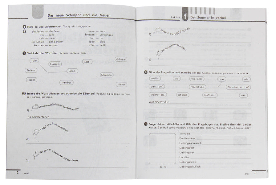 German language. Hallo, friends! A workbook. 6th grade (second foreign language of study) / Німецька мова. Hallo, Freunde! Робочий зошит. 6 клас (друга іноземна мова навчання) Светлана Сотникова, Анна Гоголева, Татьяна Белоусова 978-617-09-2038-6-3