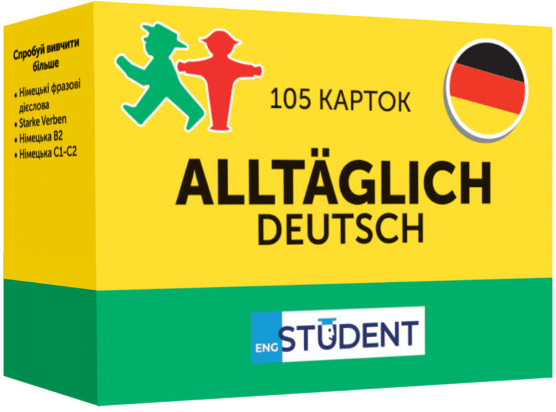 German word cards Alltäglich Deutsch / Картки німецьких слів Alltäglich Deutsch  978-617-7702-74-9-1