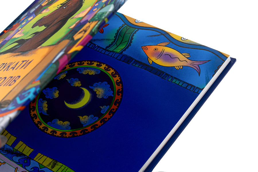 Get Lost In The Mongols / Заблукати до монголів Sasha Voitsekhivskaya / Саша Войтшівська 9786178386023-4