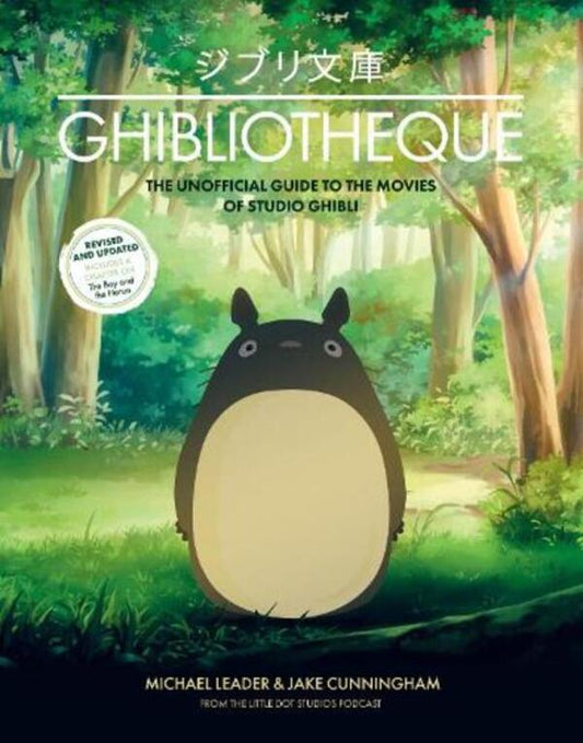 Ghibliotheque: The Unofficial Guide To The Movies Of Studio Ghibli Jake Cunningham, Michael Leader / Джейк Каннингем, Майкл Лидер 9781802797466-1