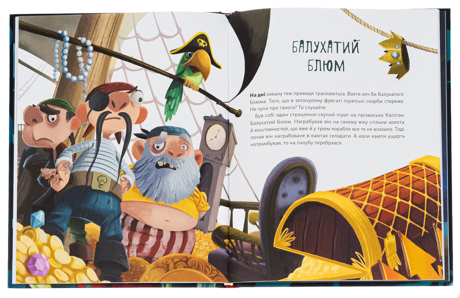 Ghost's birthday / День народження Привида Сашко Дерманский 978-966-448-105-9-5