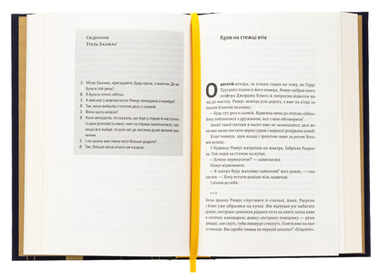Ghosts of Eden Park. King of Butlegers, fatal women and murder that struck America of the jazz era / Привиди Едемського парку. Король бутлегерів, фатальні жінки і вбивство, яке вразило Америку епохи джазу Карен Эбботт 978-617-8401-15-3-6