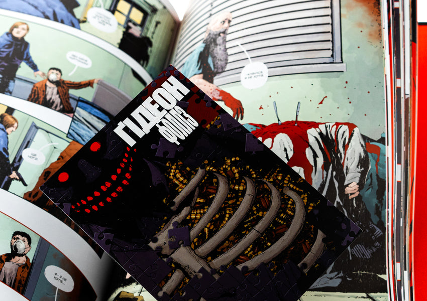 Gideon-Falls. Book 4. Pentoculus / Ґідеон-Фоллз. Книга 4. Пентокулус Джефф Лемир 978-617-8512-31-6-4