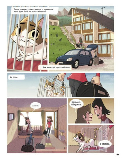 Giorgio Salati (2-book set) / Джорджо Салаті (комплект із 2 книг) Джорджо Салати 9786170971371, 978-617-09-7138-8-4