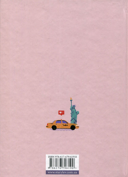 Girl Online.Book 1 / Дівчина онлайн. Книга 1 Zoe Sugg / Зой Собака 9786176796190,9780141357270-2