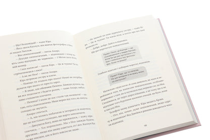 Girl online.Solo.Book 3 / Дівчина онлайн. Соло. Книга 3 Зои Сагг 978-617-679-847-7-6