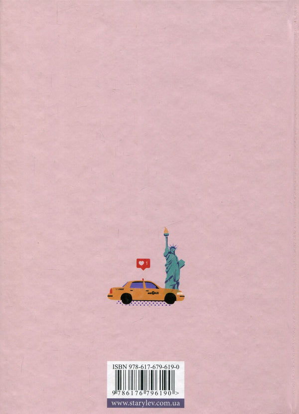 Girl online (set of 2 books) / Дівчина онлайн (комплект із 2 книг) Зои Сагг 978-617-679-619-0, 978-0-141-35727-0, 978-617-679-753-1-3