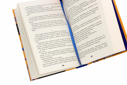 Girl, woman, otherwise / Дівчина, жінка, інакша Бернардин Эваристо 978-617-522-003-0-5